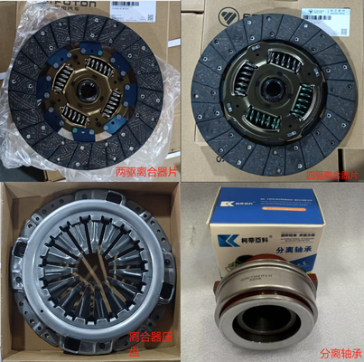 4F20 Clutch Kit, Auto Clutch Assembly Set