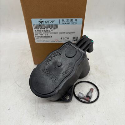 011‑1901‑0110 Rear Caliper EPB Motor, Electronic Parking Brake Actuator Motor