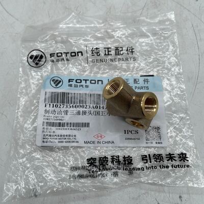 1102735600023 Brass Brake Tee Fitting