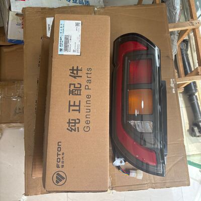 Car Rear Tail Light, Rear Combination Lamp Housing, Spare Part No.4133200‑Q0001