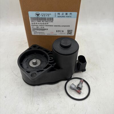 011‑1901‑0110 Rear Caliper EPB Motor, Electronic Parking Brake Actuator Motor