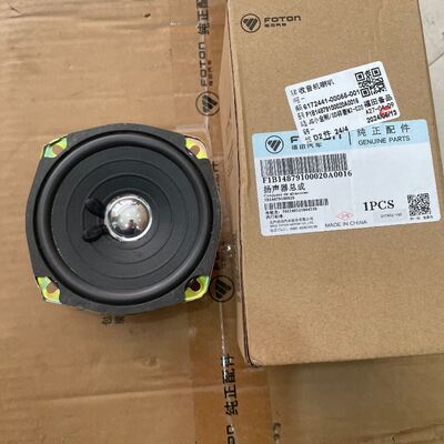 Car Front Door Speaker 1B14879100020 Car Audio Loudspeaker