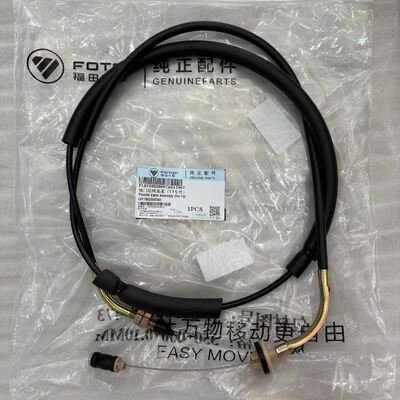 Accelerator Cable L0118020097A0 Automobile Throttle Control Cable
