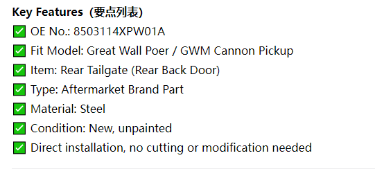 Brand new aftermarket steel rear tailgate, OE# 8503114XPW01A, direct replacement for GWM Cannon pickup. Unpainted rear body panel for collision repair.