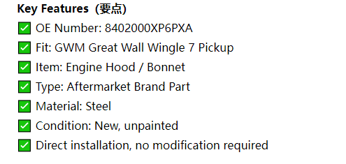 Aftermarket Brand Engine Hood Bonnet 8402000XP6PXA for GWM Great Wall Wingle 7 Pickup, Replacement Body Panel Part